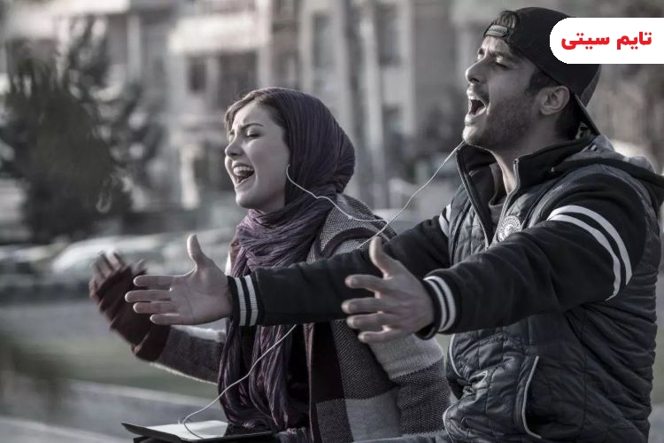 بهترین فیلم های عاشقانه ایرانی ؛ لاتاری
