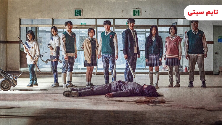 فیلم و سریال‌های کره‌ای ترسناک ؛ ما همه مرده ایم - All of Us Are Dead