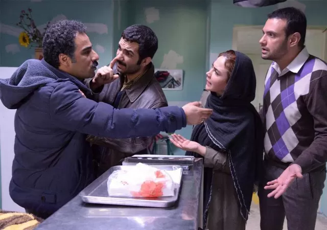 فیلم سینمایی ایرانی آپاندیس