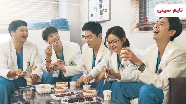 بهترین سریال های کمدی کره ای ؛ پلی‌لیست بیمارستان - Hospital Playlist