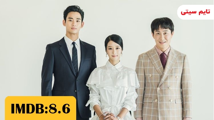 بهترین سریال های کره ای از نظر imdb ؛ مشکلی نیست که خوب نباشی - It’s Okay to Not Be Okay