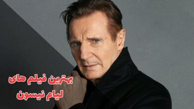 بهترین فیلم های لیام نیسون | 24 فیلم برتر Liam Neeson 66 در این مقاله بهترین فیلم های لیام نیسون را معرفی کردیم