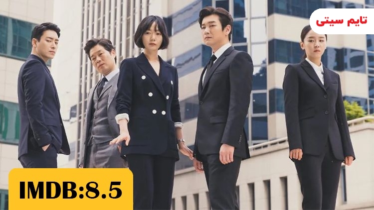 بهترین سریال های کره ای از نظر imdb ؛ غریبه - Stranger