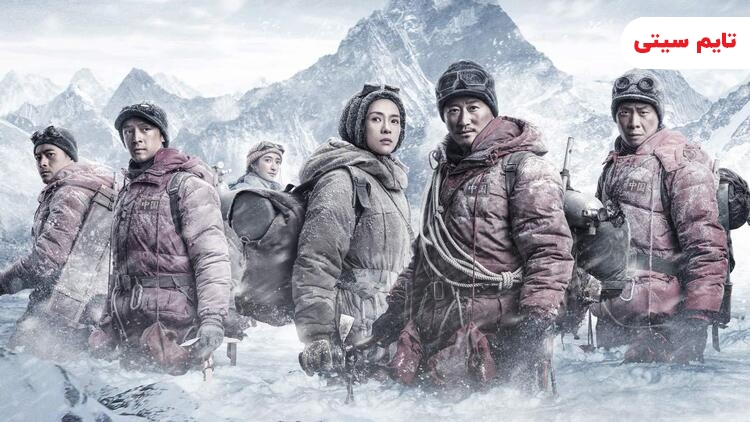بهترین فیلم های جکی چان ؛ کوهنوردان - The Climbers