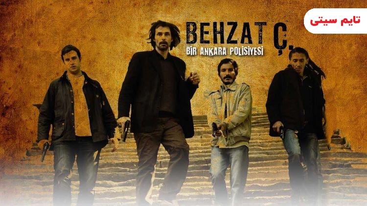 بهترین سریال های ترکی ؛ سریال بهزات چ: کاراگاهی از آنکارا -  Behzat Ç.: Bir Ankara Polisiyesi