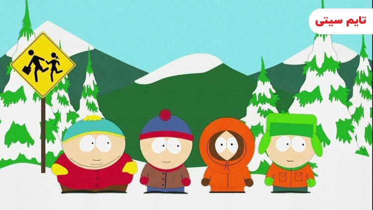 بهترین انیمیشن های سریالی ؛ سریال انیمیشنی ساوت پارک -  South Park