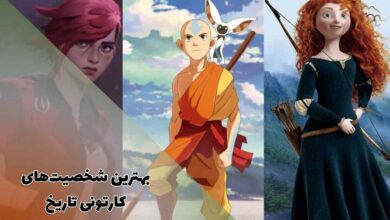 بهترین شخصیت های کارتونی تاریخ از محبوب‌ترین شخصیت‌های دختر و پسر در این مقاله گردآوری شده‌اند.