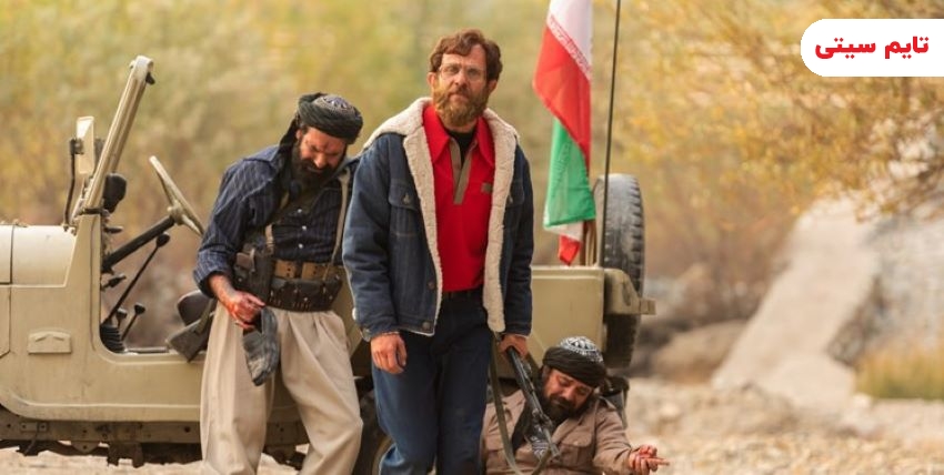 بهترین فیلم سینمایی ایرانی ؛ غریب
