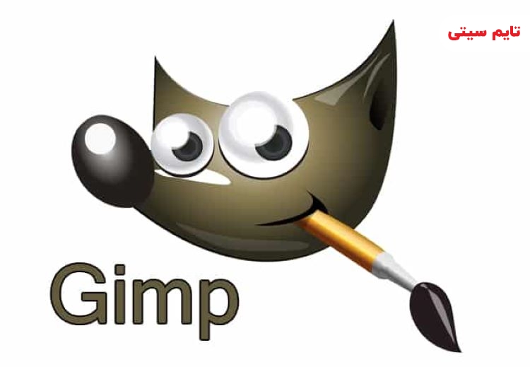 بهترین نرم افزارهای روتوش عکس ؛ GIMP ؛ برنامه روتوش عکس حرفه ای برای فتوشاپ