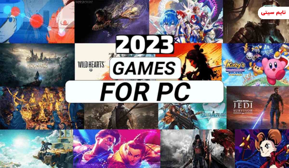 بهترین بازی‌ های 2032 کامپیوتر را بشناسید