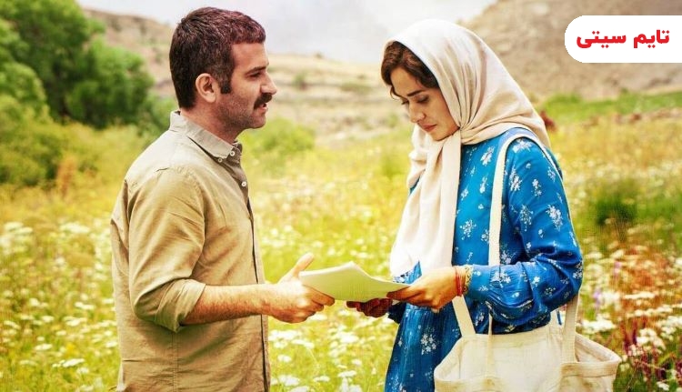 بهترین فیلم سینمایی ایرانی 2023 ؛ ملاقات خصوصی