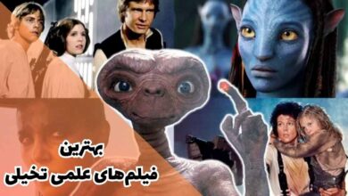 لیست فیلم های علمی تخیلی معروف | از ماتریکس تا لوسی 126 بهترین فیلم های علمی تخیلی