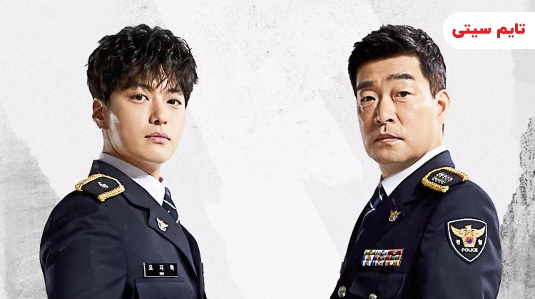 سریال های کره ای پلیسی ؛ کارآگاه خوب - The good detective Korean series