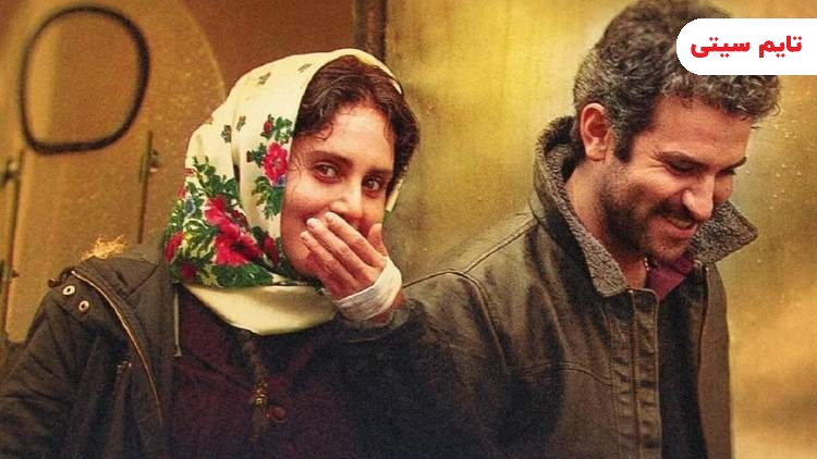 فیلم سینمایی ایرانی تی تی