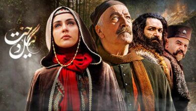 زمان پخش فصل دوم سریال گیلدخت اعلام شد 8 زمان پخش فصل دوم سریال گیلدخت اعلام شد