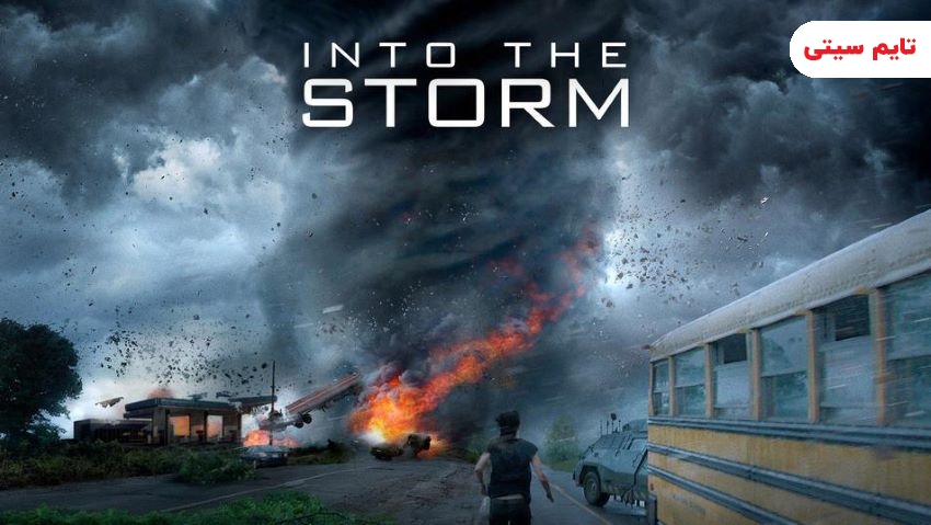 بهترین فیلم ها در مورد وقایع طبیعی ؛ به‌سوی طوفان - Into the Storm