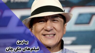 بهترین فیلم های جکی چان جدید و قدیم (36 فیلم مهیج از Jackie Chan) 105 بهترین فیلم های جکی چان