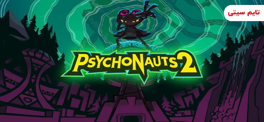 بهترین بازی های ایکس باکس وان ؛ Psychonauts 2