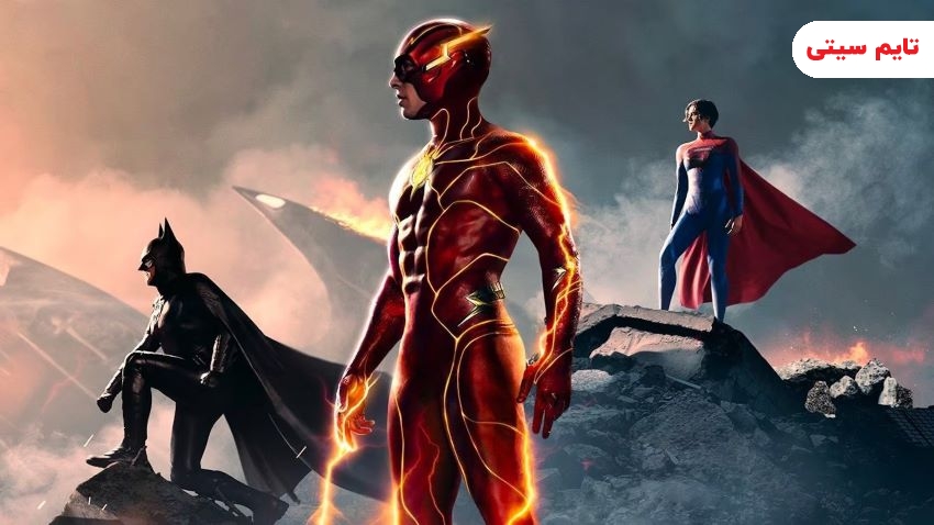بهترین فیلم های سفر در زمان ؛ فلش - The Flash