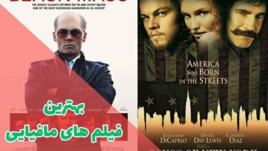 بهترین فیلم های مافیایی | از پدرخوانده تا مرد ایرلندی 12 بهترین فیلم های مافیایی و گانگستری | از پدرخوانده تا مرد ایرلندی