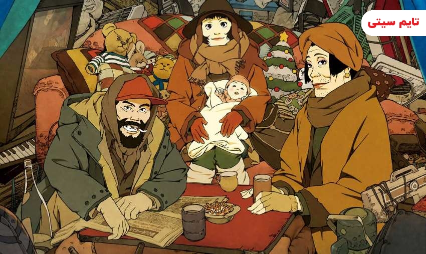 بهترین انیمه های سینمایی ؛ انیمه پدر خوانده‌های توکیو - Tokyo Godfathers