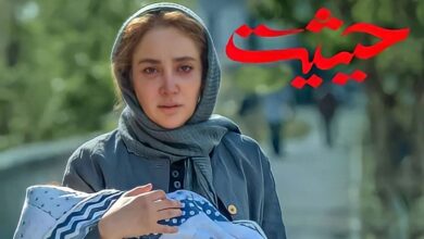 جدول زمان پخش سریال سریال حیثیت +【بیوگرافی بازیگران + داستان】 144 سریال حیثیت