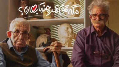 زمان پخش سریال مگه تموم عمر چندتا بهاره؟ + (معرفی و تیزر) 26 mage tamum omr chanta bahare