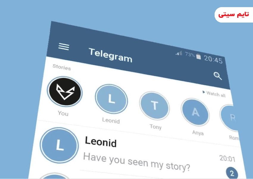 شروع عصر جدید تلگرام با قابلیت استوری عکس