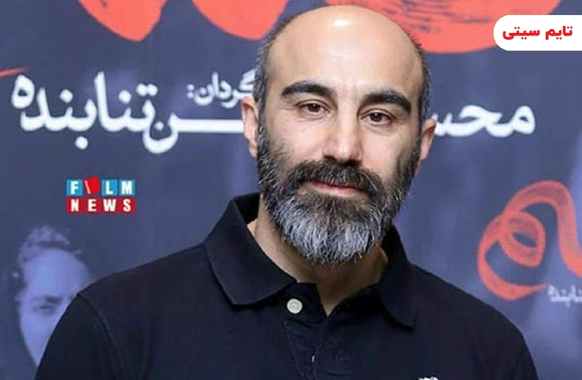 بهترین بازیگران مرد ایرانی ؛ محسن تنابنده