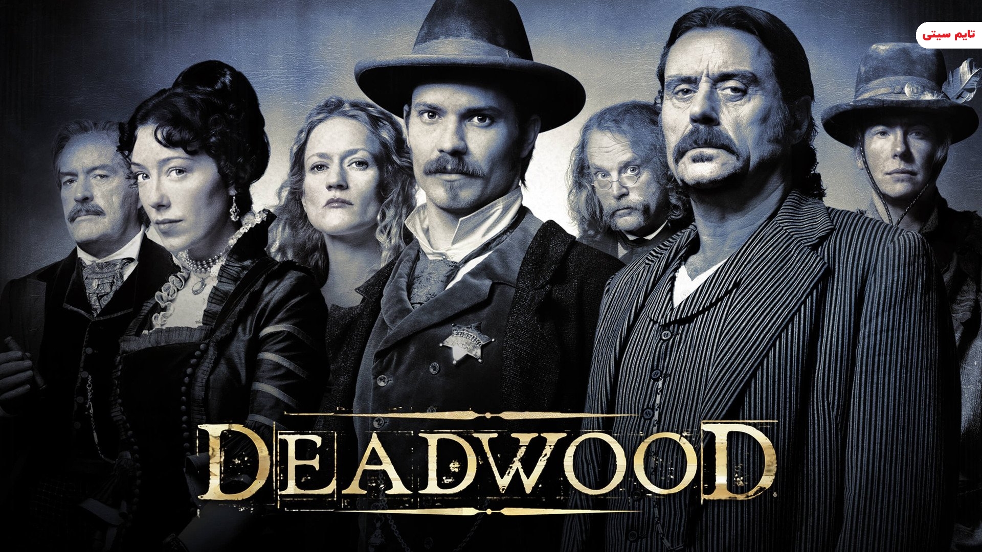 بهترین سریال های درام جهان ؛ ددوود - Deadwood