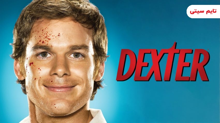 بهترین سریال های جنایی ؛ دکستر - Dexter