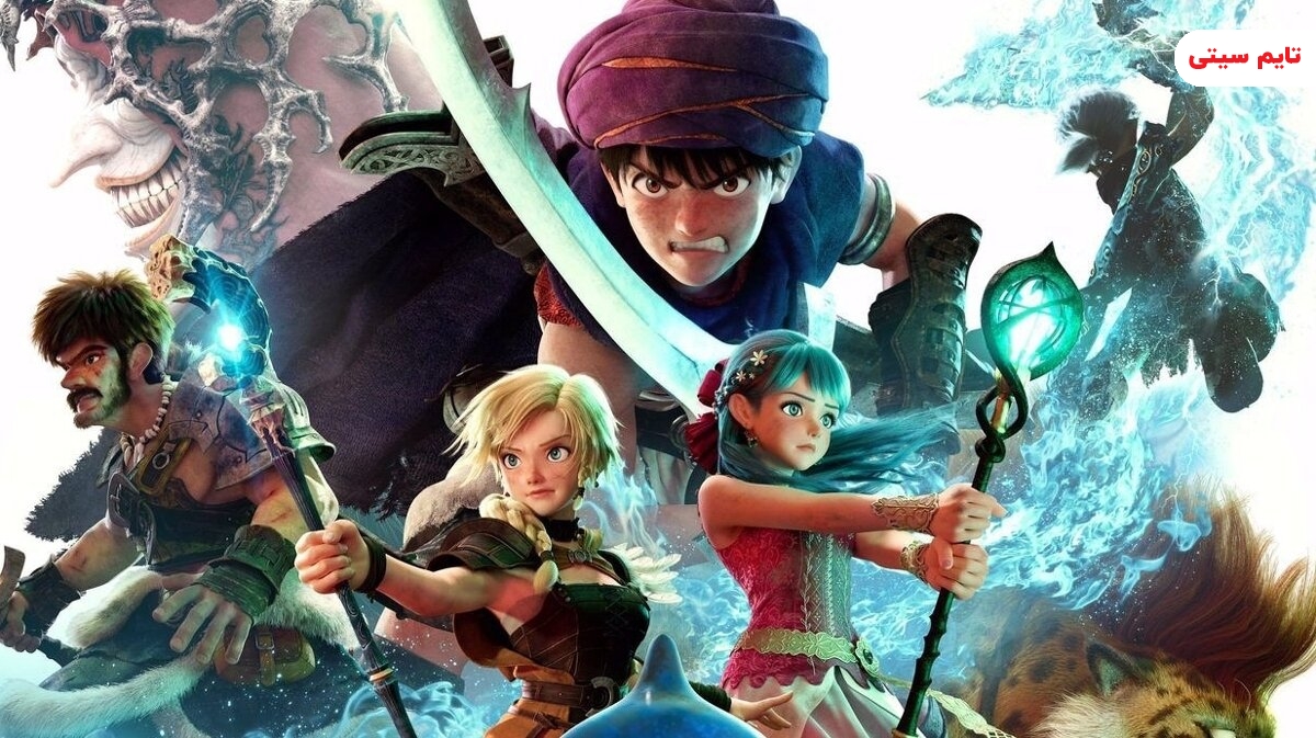 بهترین فیلم های اژدهایی ؛ دراگون کوئیست: داستانی برای تو - Dragon Quest: Your Story