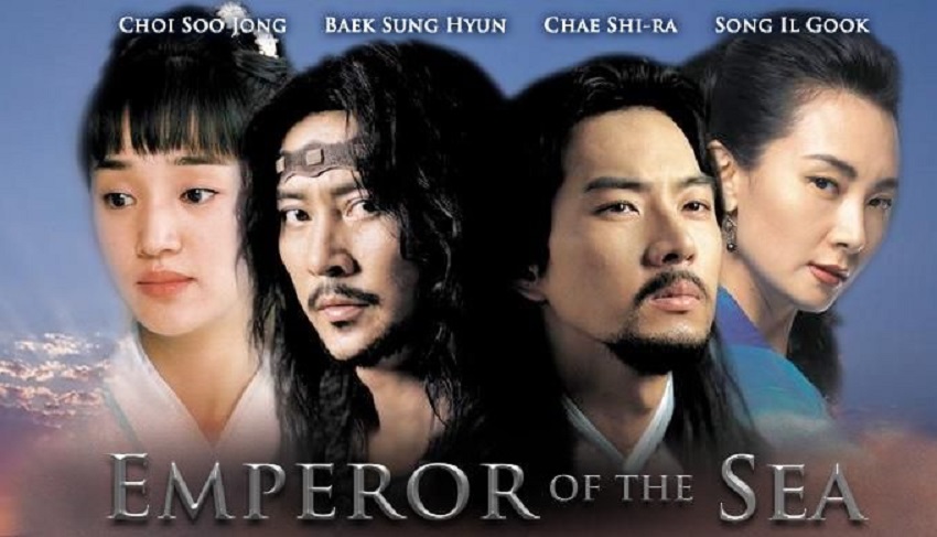 بهترین سریال های کره ای تاریخی ؛ امپراتور دریا - Emperor of the Sea
