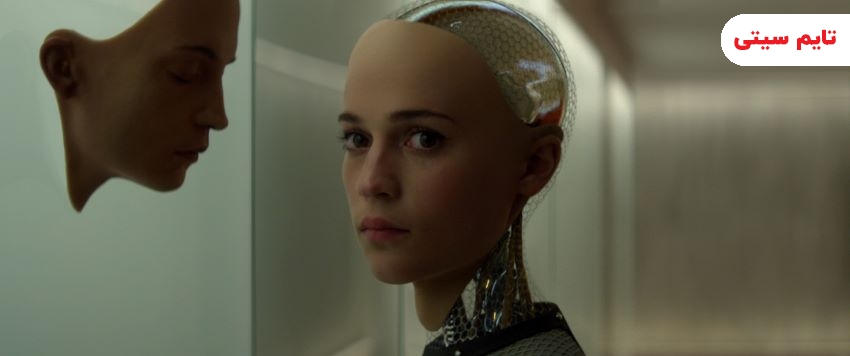 بهترین فیلم های درباره هوش مصنوعی ؛ فرا ماشین - Ex Machina (2014)