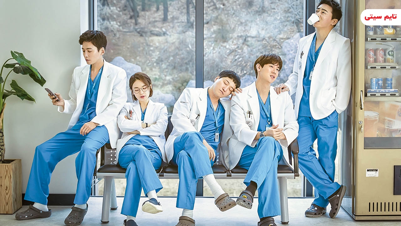 جدول پخش سریال کره ای لیست پخش بیمارستان در شبکه دو سیما + زمان تکرار