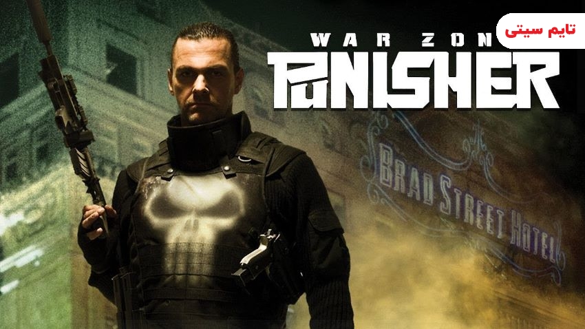 بهترین فیلم های شبیه جان ویک ؛ مجازاتگر: منطقه جنگی - Punisher: Warzone (2008)