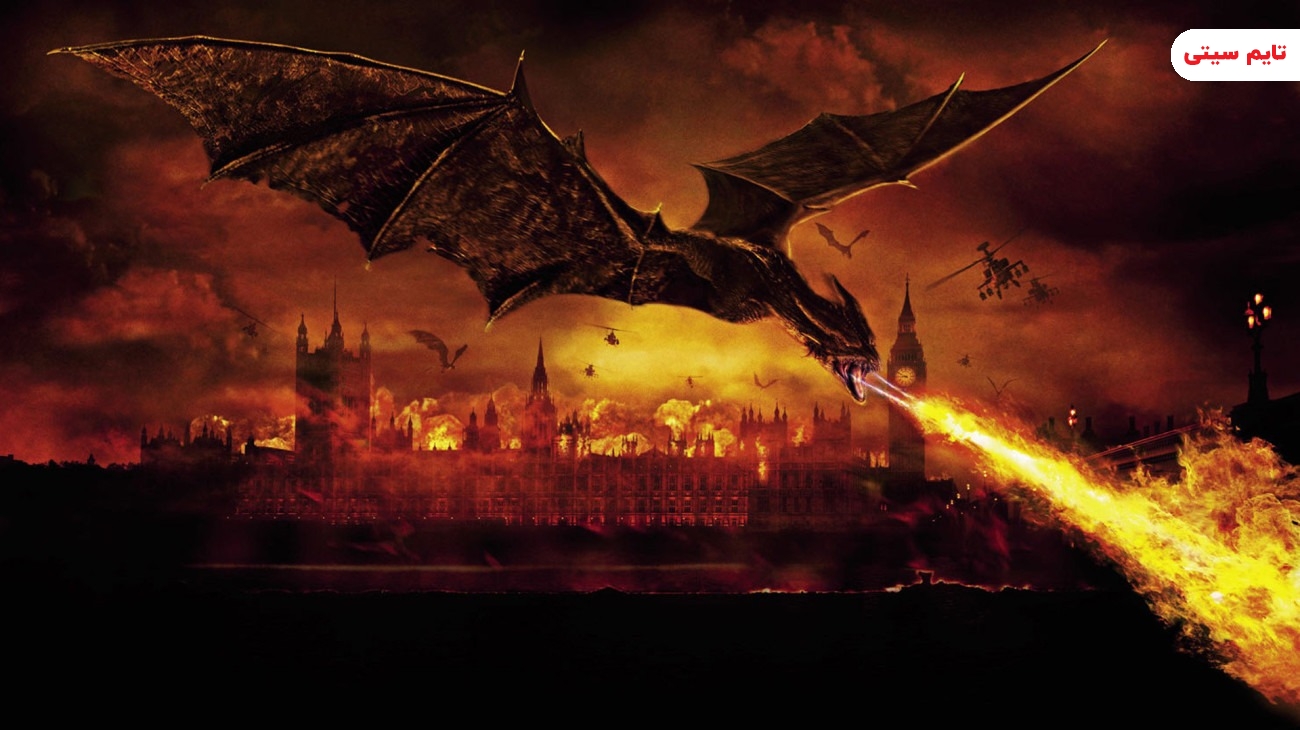 بهترین فیلم های اژدهایی ؛ سلطنت آتش - Reign of Fire