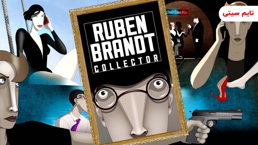 بهترین انیمیشن های اکشن ؛ روبن برنت مجموعه‌دار - Ruben Brandt, Collector (2018)