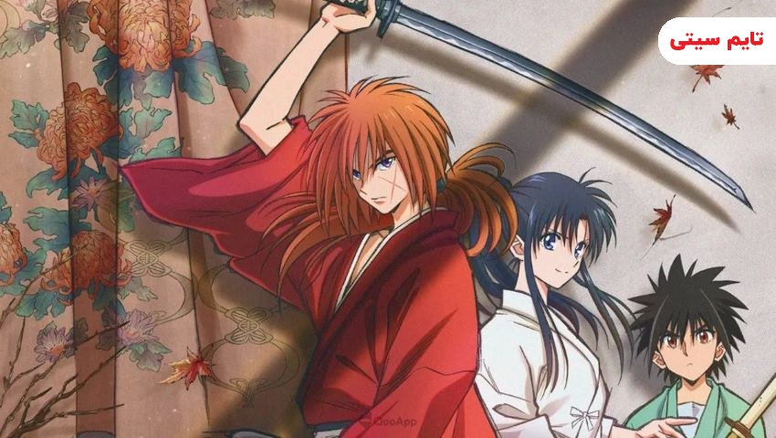 بهترین انیمه های شمشیری ؛ شمشیرزن دوره‌گرد - Rurouni Kenshin