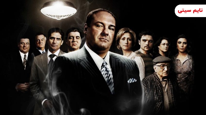 بهترین سریال های جنایی ؛ سوپرانوز - The Sopranos