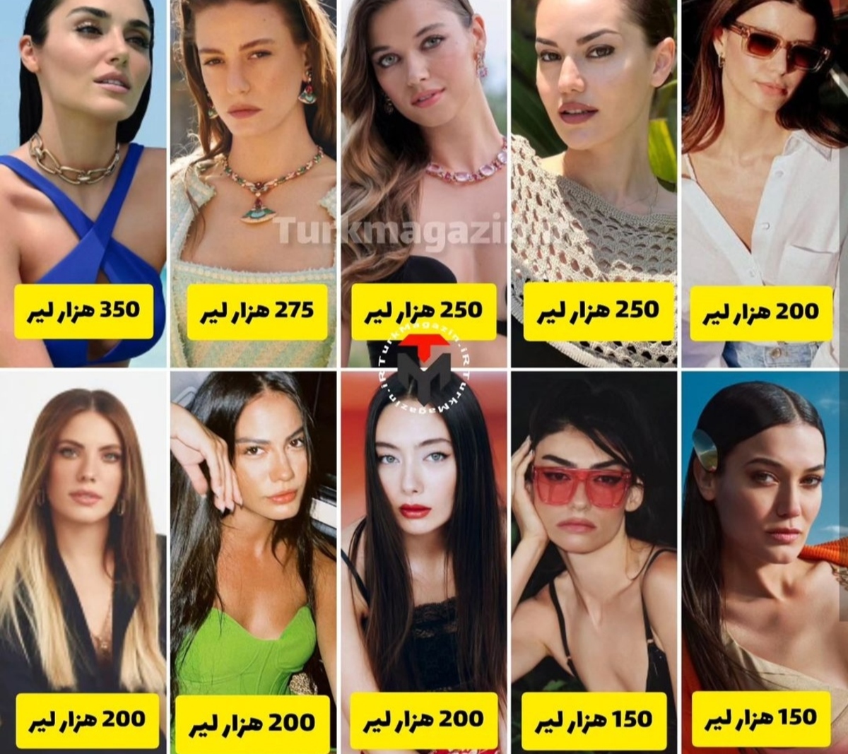 دستمزد بازیگران زن ترکی برای تبلیغات