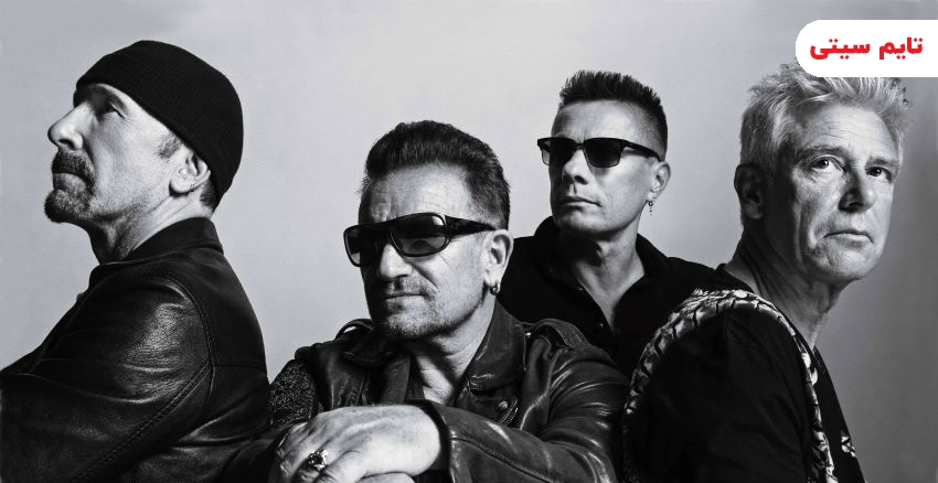 بهترین گروه های موسیقی جهان ؛ یو دو - U2