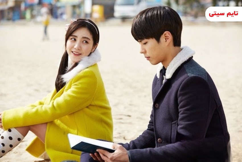 بهترین فیلم و سریال های پارک بو گوم Park-Bo-Gum ؛ روزهای شگفت‌انگیز - Wonderful Days (2014)