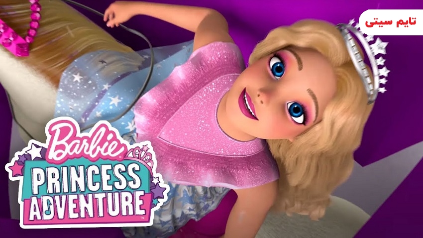 بهترین انیمیشن دخترانه ؛ ماجراجویی پرنسس باربی - Barbie Princess Adventure