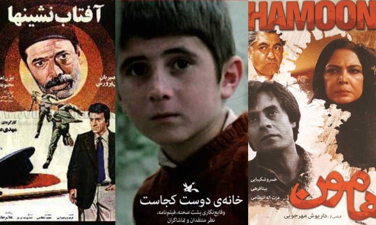 بهترین فیلم های ایرانی دهه 60