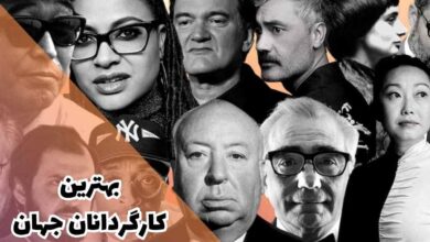 معرفی 39 تا از کارگردانان معروف جهان | از کوروساوا تا نولان 28 فهرستی از بهترین کارگردانان سینما به همراه بهترن فیلم و سریال هایشان