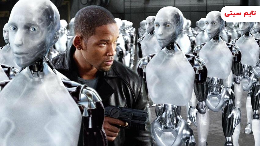 بهترین فیلم های درباره هوش مصنوعی ؛ من، ربات - I, Robot (2004)