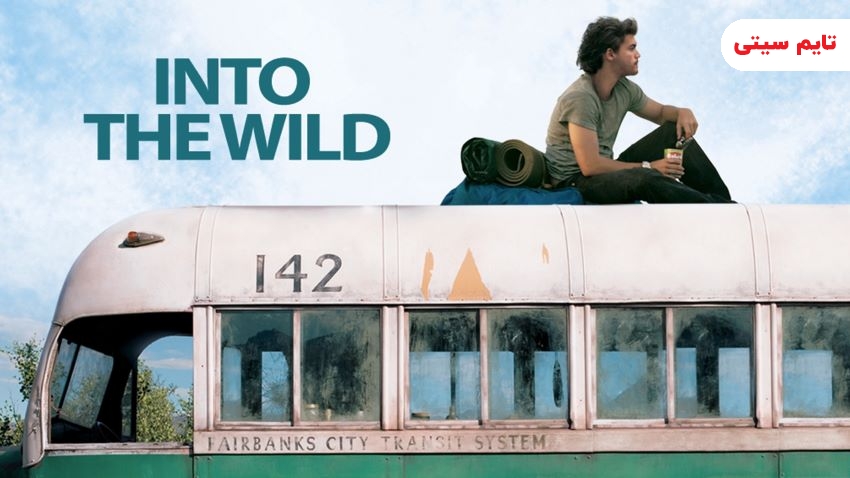 بهترین فیلم درباره تنهایی ؛ Into the Wild (2007) با بازی امیل هرش