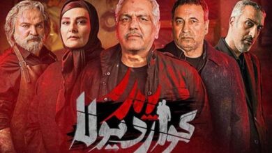 بیوگرافی بازیگران سریال پدر گواردیولا (زمان پخش + خلاصه داستان) 57 pedare goardiyola 1