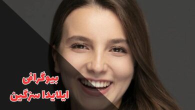 بیوگرافی ایلایدا سزگین - laayda Sezgin (زندگی شخصی + فیلم و سریال ها) 40 در این مقاله بیوگرافی ایادا سزگین را معرفی کردیم